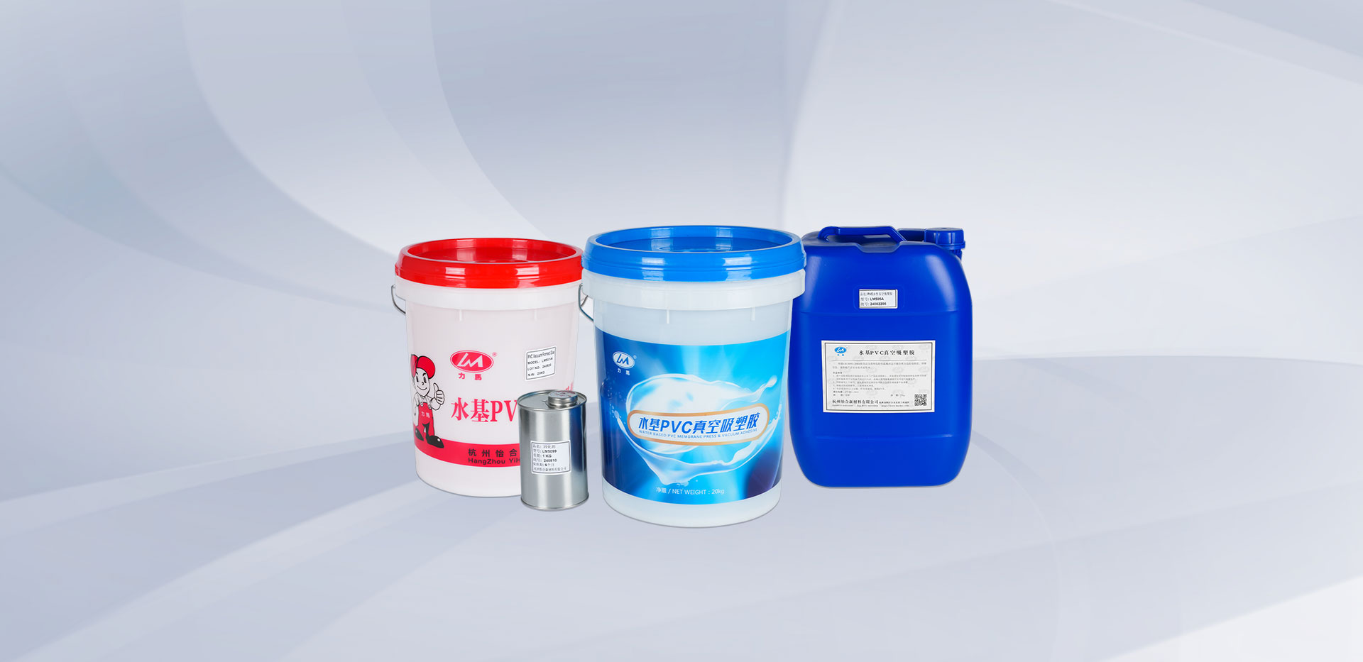 Siri pelekat Thermoforming PVC Vacuum berasaskan air